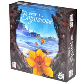 Проект "Возрождение" картинка 375153 - МосИгра